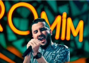 Carnaval 2023 – Prefeitura de Viana libera apresentação de bandas até cinco da manhã